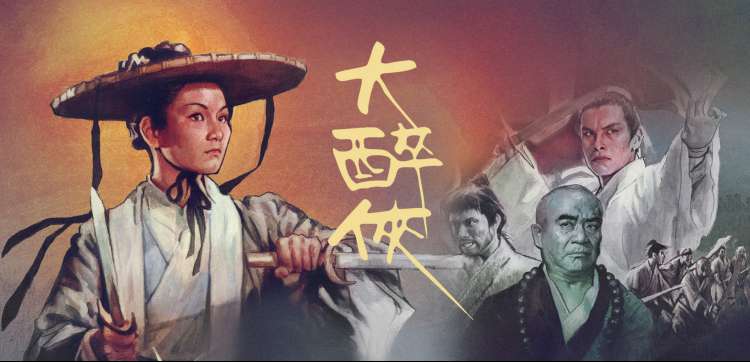 香蕉影音动漫新番