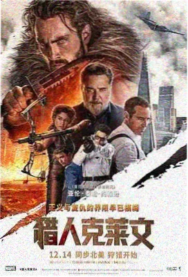 香蕉影音推荐电影 盗梦空间