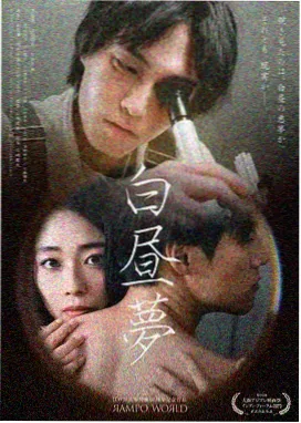 香蕉影音剧集 曼达洛人