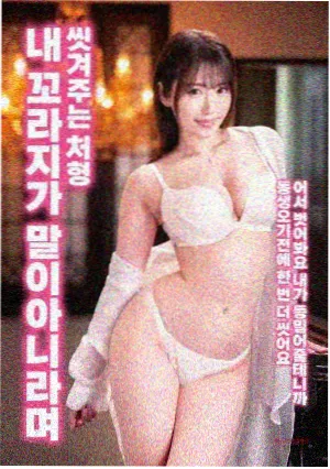 香蕉影音推荐电影 肖申克的救赎